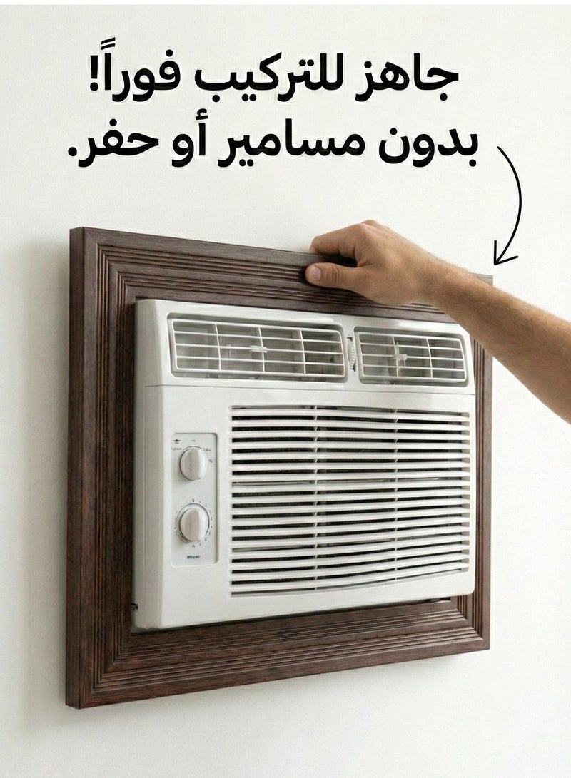 بهنس برواز مكيف شباك خشب بني جاهز عالي الجودة براويز مكيفات اطار ديكور مانعة للغبار والحشرات يحافظ على هواء التكييف سهولة الفك التركيب التنظيف - Image 3